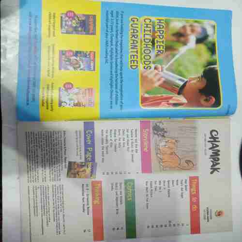 Champak (May 1st 2017  ) (Big)