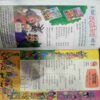 Champak (October 2nd 2010 )