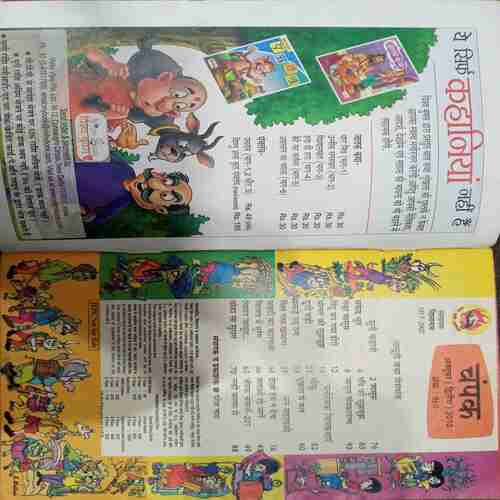 Champak (October 2nd 2010 )