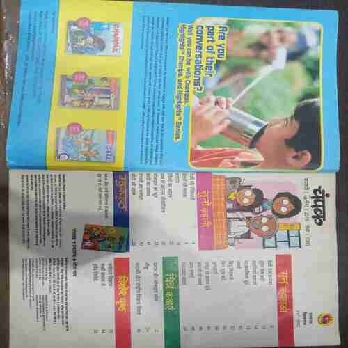 Champak (Febuary 2nd 2016 ) (Big)