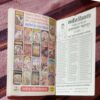 HAWALDAR BAHADUR AUR UTAIYAAN (TOTAL PAGE NO-60)