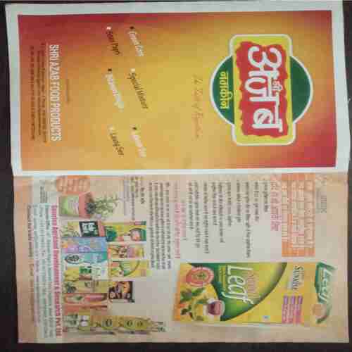 Aha Zindagi ( December 2012 )