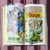 SAMPURN TRIFNA (TOTAL PAGE NO-59)