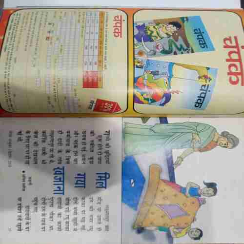 Champak (October 2nd 2010 )