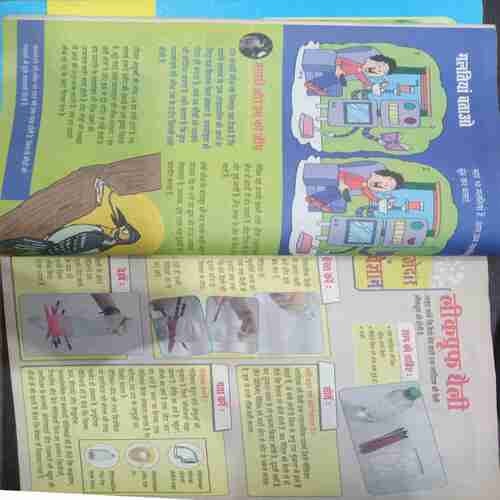 Champak (Febuary 2nd 2016 ) (Big)
