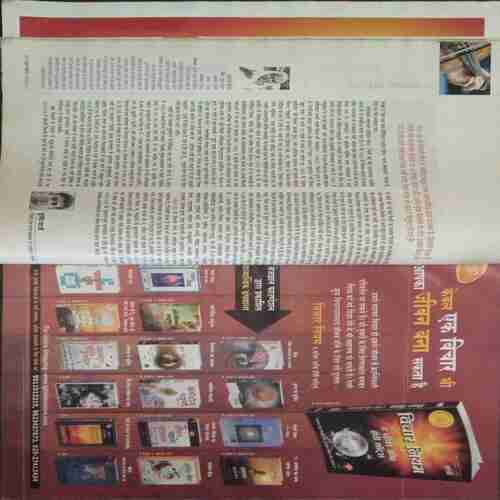 Aha Zindagi ( December 2012 )