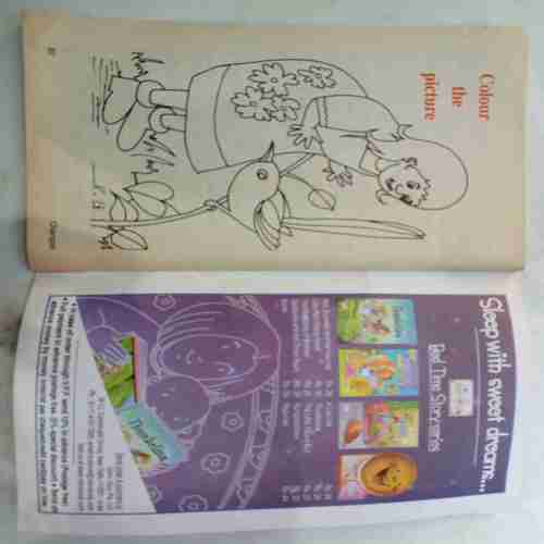Champak (  June 1st 2010)