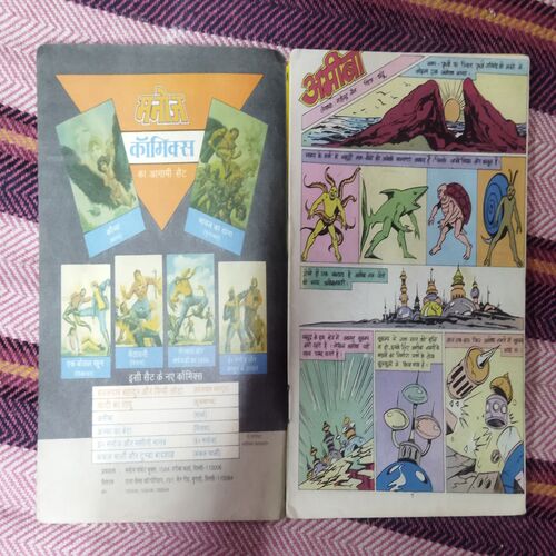 AMOEBA (TOTAL PAGE NO-30)
