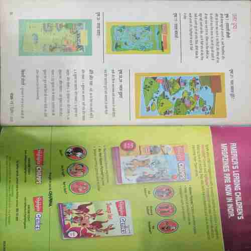 Champak (May 2nd 2015 ) (Big)