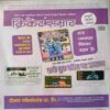 Nanhe Samrat  (  August 2019 )