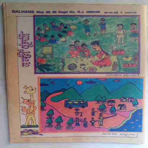 Balhans  ( May 2nd 1996  )Chitrakatha Visheshank
