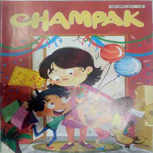 Champak ( May 1st 2014) (Big)
