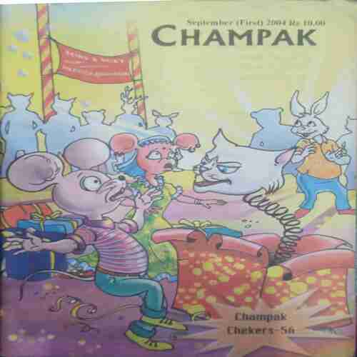 Champak ( Septamber 1st 2004)