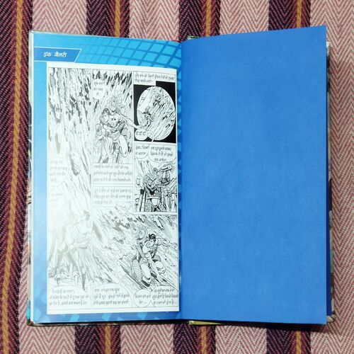 SANYUKY SANSKARAN KHOONEE KHAANADAAN (TOTAL PAGE NO-60)