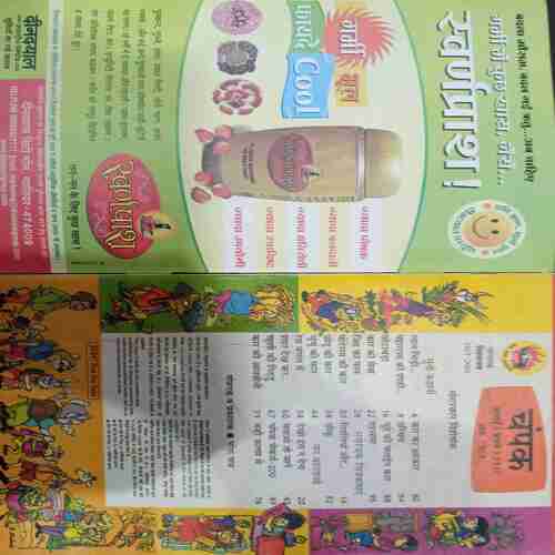 Champak (July 1st 2010 )