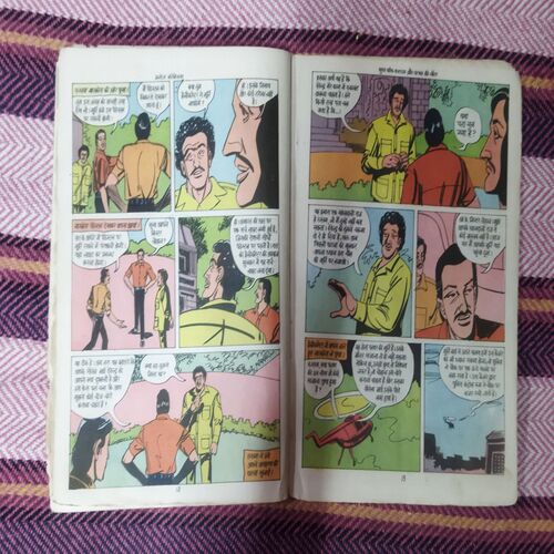 SUPER THIEF RUSTAM AUR PATTHAR KEE CHEEL (TOTAL PAGE NO-32)