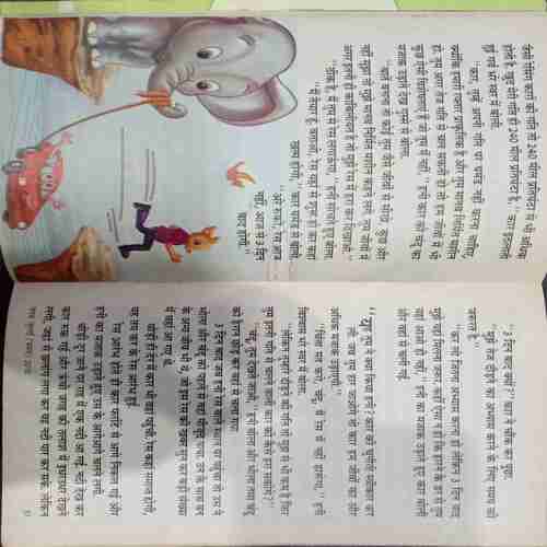Champak (July 1st 2010 )