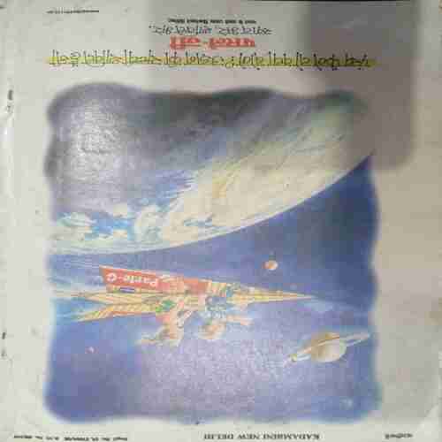 Kadambini (June 1995 )