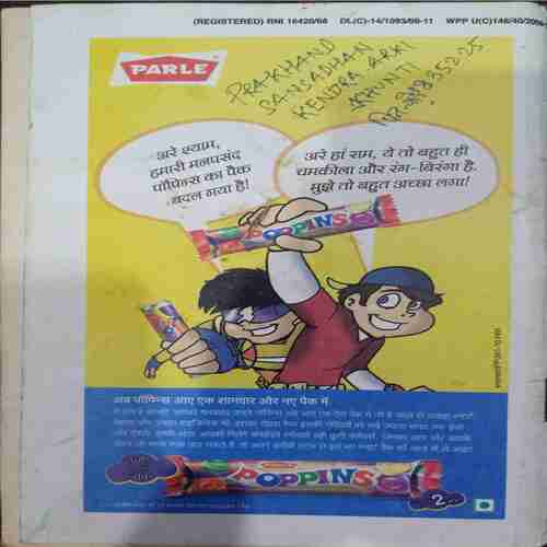 Champak (July 1st 2010 )