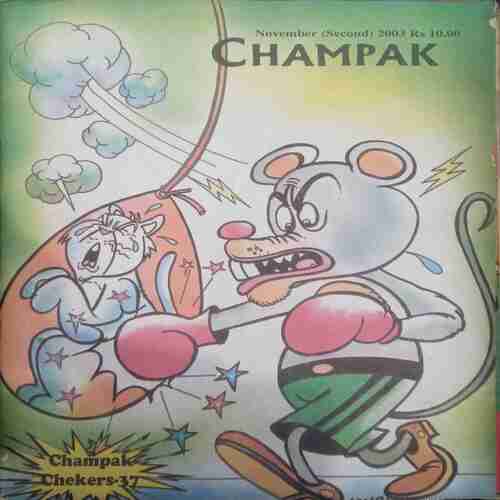 Champak (  November 2nd 2003)