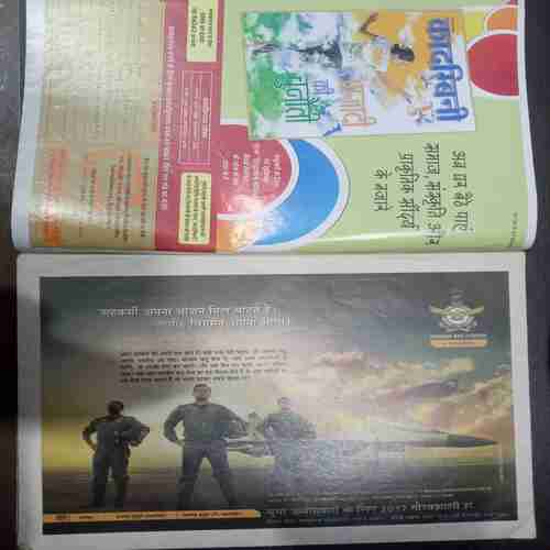 Nandan  ( January 2017  )