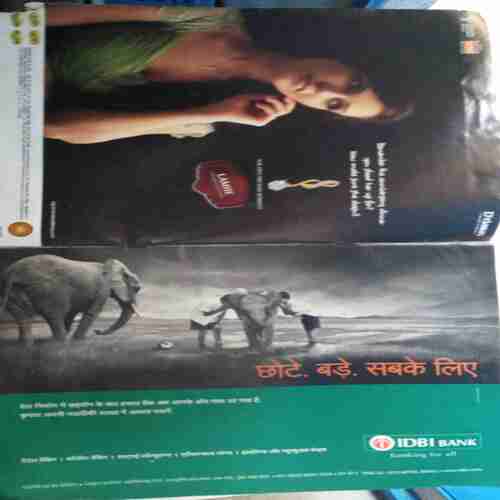 Aha Zindagi  ( February 2009)