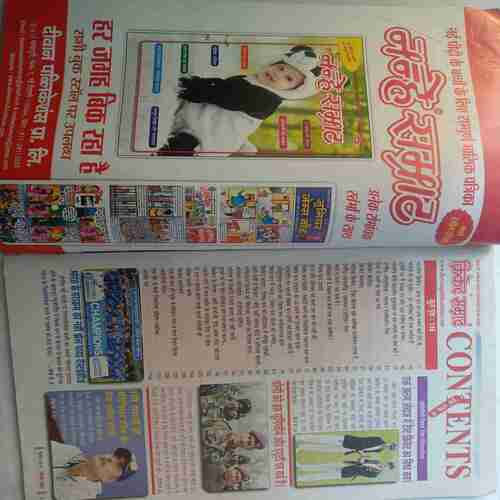 Cricket Samraat ( September 2019)