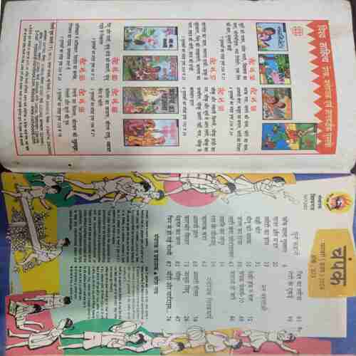 Champak (  February 1st 2005)