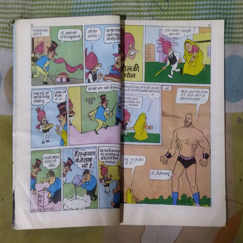 CHACHA CHAUDHARY AUR BIRJU KA SAPANA