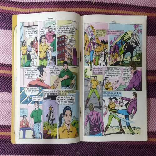JURM MITA DUNGA (TOTAL PAGE NO-30)