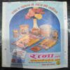 Kadambini (July 1994  )