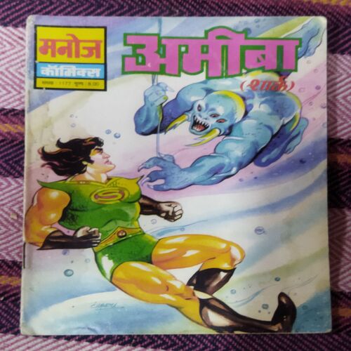 AMOEBA (TOTAL PAGE NO-30)