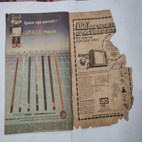 Tinkle No.83 . ( Dams , The Kon-Tiki Expedition And The Gift Of Gunong Ledang ). [ Back Cover Damage ] .