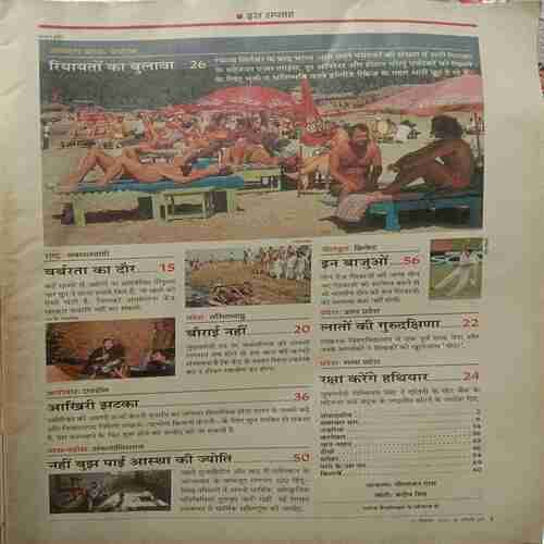 India Today (19 December, 2001)