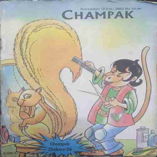 Champak (  November 1st 2003 )
