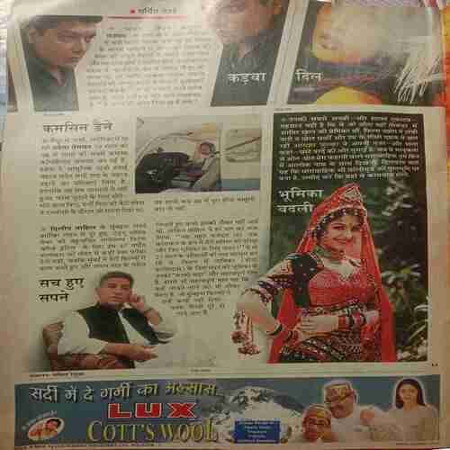 India Today (19 December, 2001)