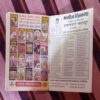 HAWALDAR BAHADUR AUR UTAIYAAN (TOTAL PAGE NO-60)