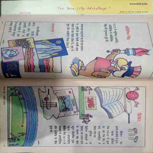 Champak ( May 1st 2009)
