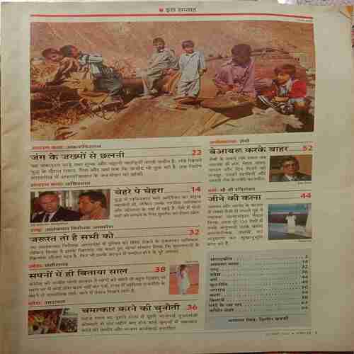 India Today (14 November, 2001)