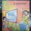 Champak (  October 1st 2003)