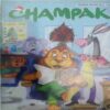Champak ( December 2nd 2014 ) (Big)