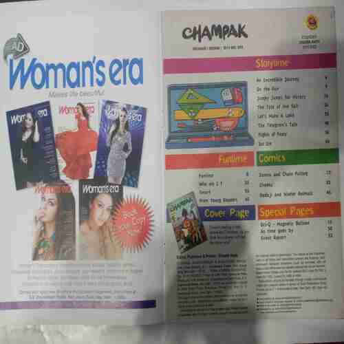 Champak ( December 2nd 2014 ) (Big)