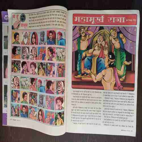 Nanhe Samrat ( August 2019 )