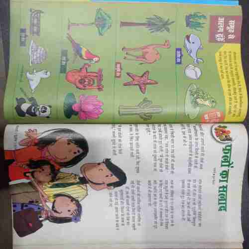 Champak (February 2nd 2016 ) (Big)