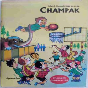 Champak (  March 2nd 2010)