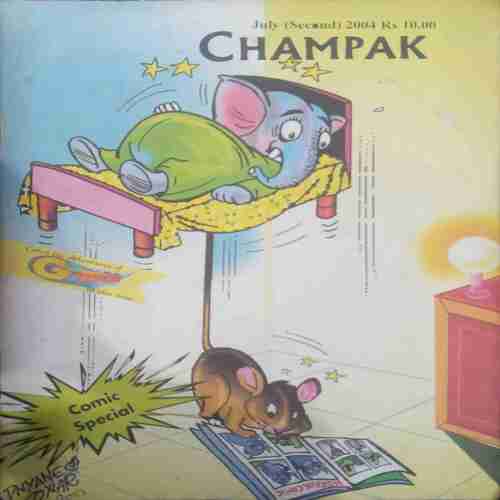 Champak ( July 2nd 2004  )
