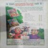 Champak (June 2nd 2010 )