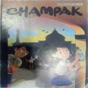 Champak (Septamber 2nd 2018 ) (Big)