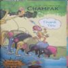 Champak ( October 1st 2005 )