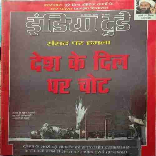 India Today (26 December, 2001)